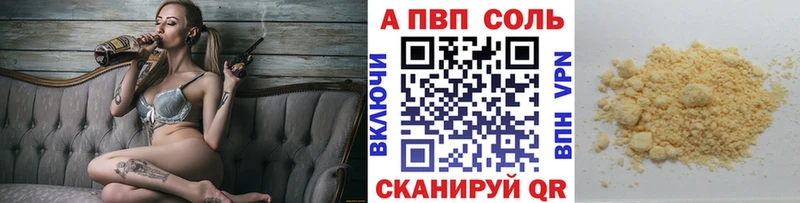 Все наркотики Салават Альфа ПВП Меф мяу мяу Кокаин Метамфетамин Канабис Гашиш