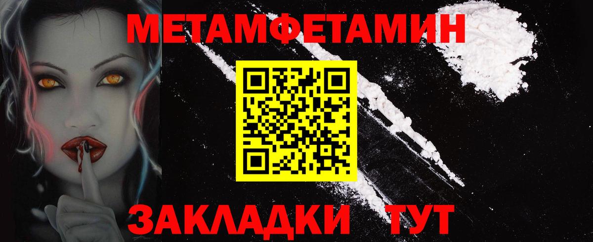 Салават  АМФЕТАМИН  АМФ  АМФЕТАМИН 97%  Вход с VPN 