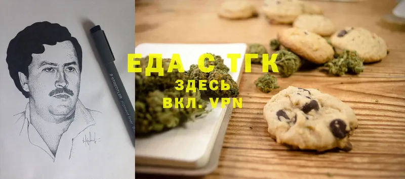 что такое   Салават  MEGA маркетплейс  Cannafood марихуана 