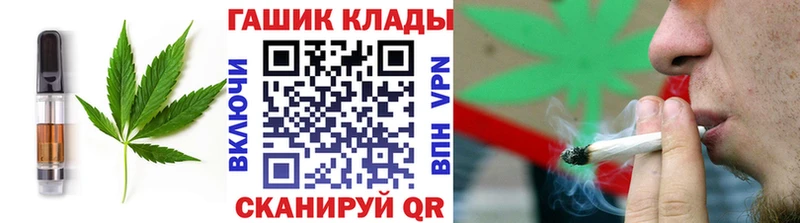 Canna-Cookies марихуана  где купить   Салават 