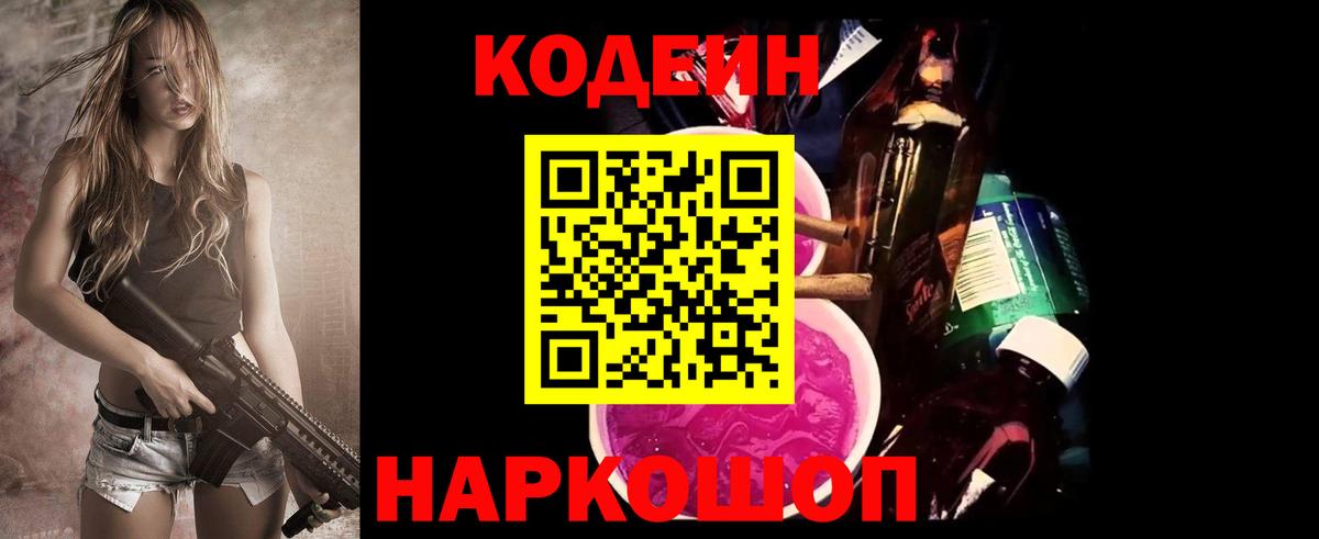 Салават  COCAIN  Меф   Вход с VPN  Канабис  ГАШ 