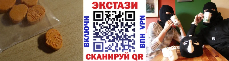 ЭКСТАЗИ диски  мега вход  Салават 