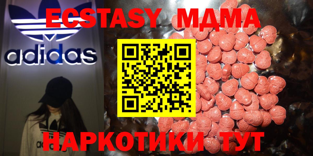ЭКСТАЗИ 99% Салават