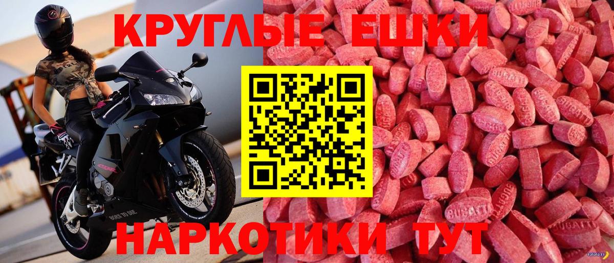 Ecstasy  закладка  Вход с VPN  kraken ссылки  ЭКСТАЗИ VHQ  Салават 