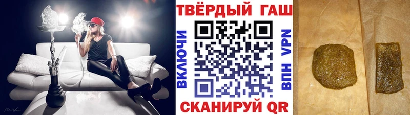нарко площадка официальный сайт  Салават  Гашиш хэш  что такое  