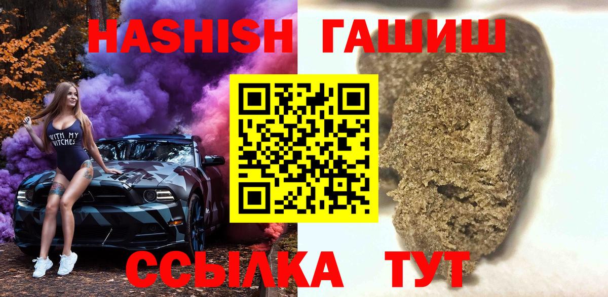 Гашиш AMNESIA HAZE  Вход с VPN  Салават 