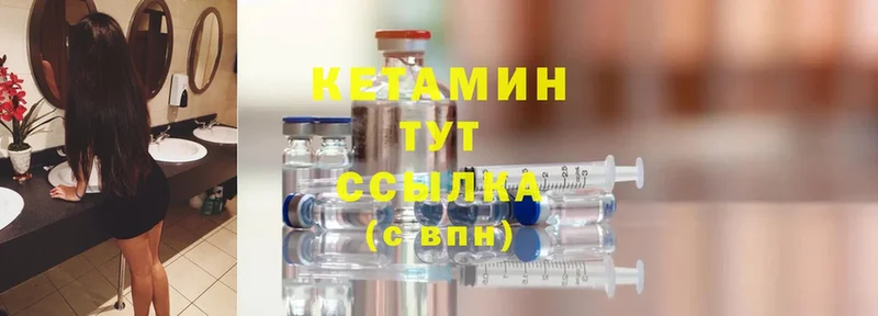 КЕТАМИН ketamine  Салават 