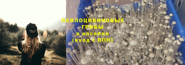 мефедрон VHQ Ессентукская