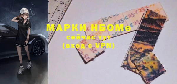 МДМА Куйбышев