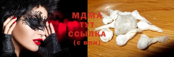 МДМА Куйбышев