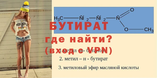 МДМА Куйбышев