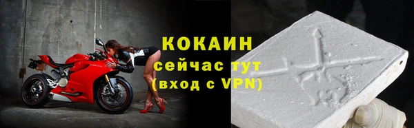 МДМА Куйбышев
