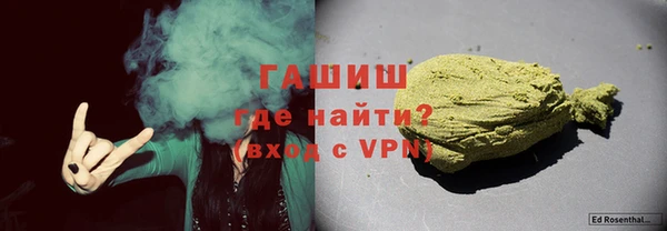 МДМА Куйбышев