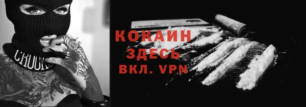 МДМА Куйбышев