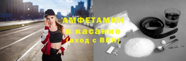 хмурый Богородск