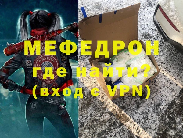 МДМА Куйбышев