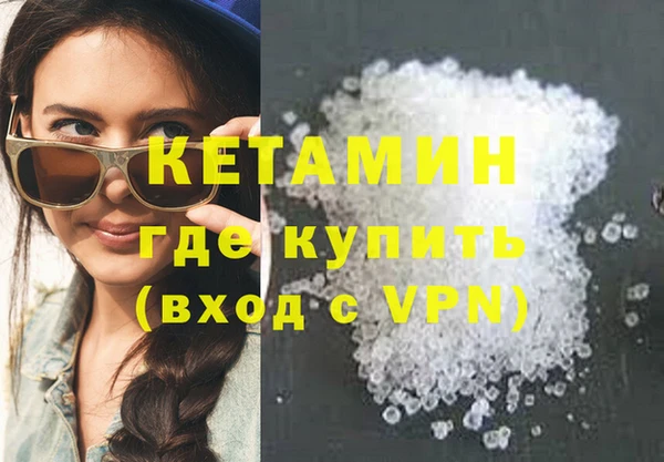 МДМА Куйбышев
