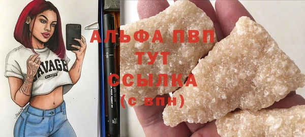 МДМА Куйбышев