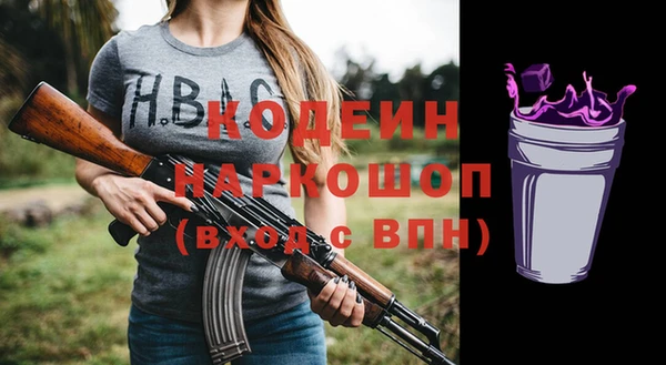 кокаин VHQ Санкт-Петербург