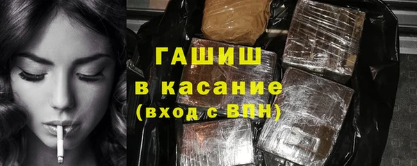 МДМА Куйбышев