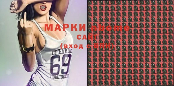 гидра Кулебаки