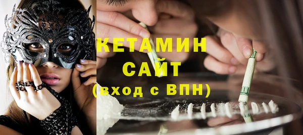 PSILOCYBIN Кукмор