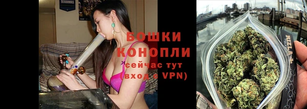 МДМА Куйбышев