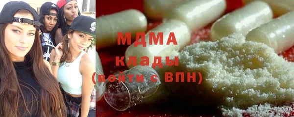 марихуана Чекалин
