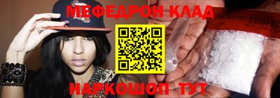 альфа пвп VHQ Гатчина