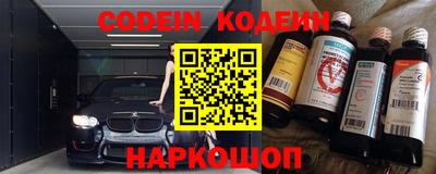 альфа пвп VHQ Гатчина