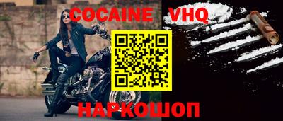 альфа пвп VHQ Гатчина