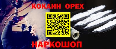 альфа пвп VHQ Гатчина