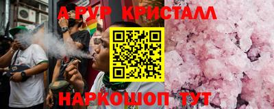 альфа пвп VHQ Гатчина