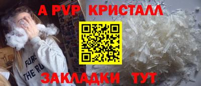 альфа пвп VHQ Гатчина