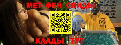 альфа пвп VHQ Гатчина