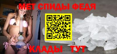 альфа пвп VHQ Гатчина