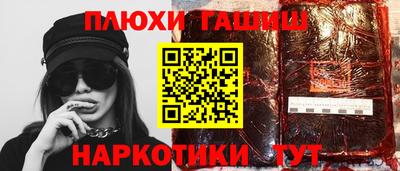 альфа пвп VHQ Гатчина