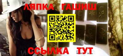 альфа пвп VHQ Гатчина