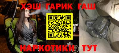 ешки Гагарин