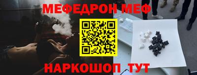 альфа пвп VHQ Гатчина