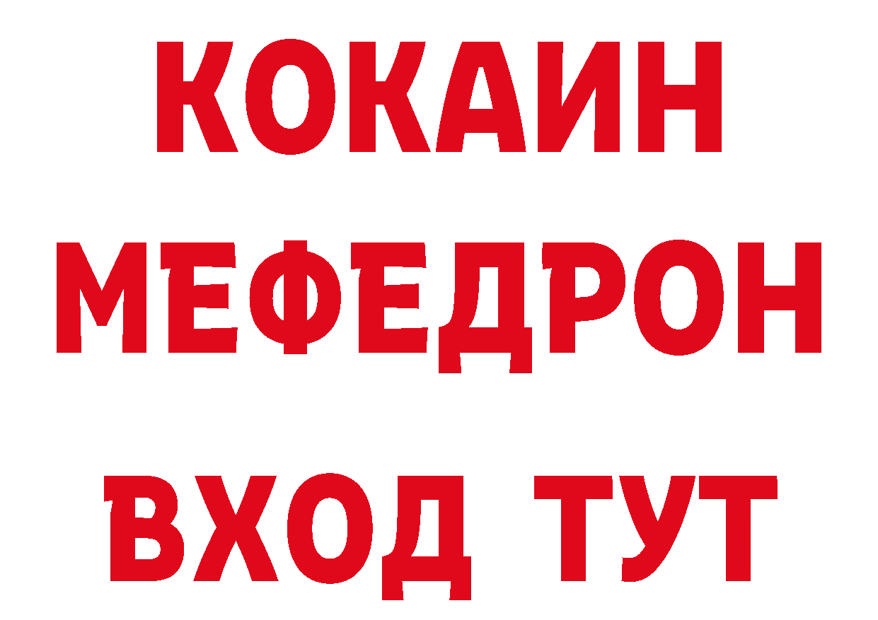 Галлюциногенные грибы мухоморы ссылки это гидра Салават