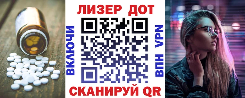 как найти наркотики  Салават  мега   LSD-25 экстази кислота 