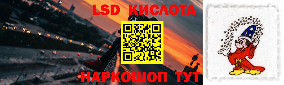 Салават  LSD-25 экстази ecstasy  Вход с VPN 