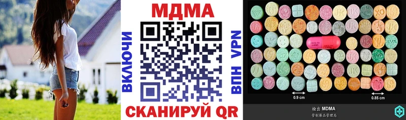 МДМА crystal  дарнет шоп  Салават 