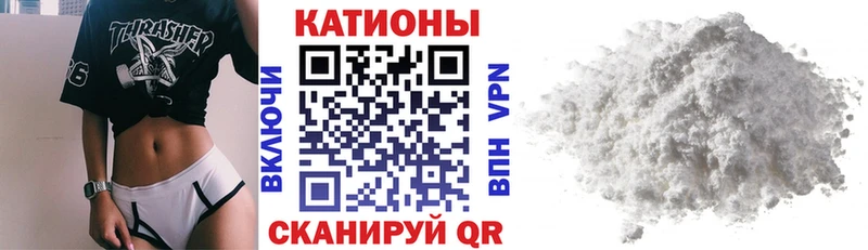 МЕФ кристаллы Салават