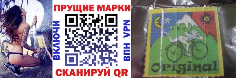 купить наркотик  Салават  OMG   Марки N-bome 1,5мг 