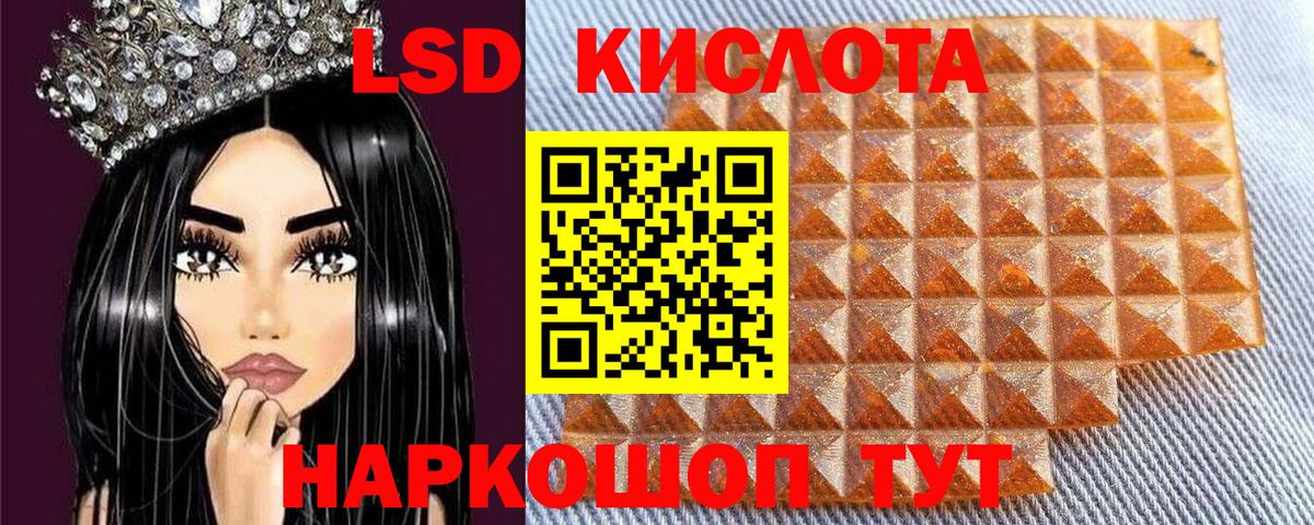 Наркотические марки 1500мкг Салават