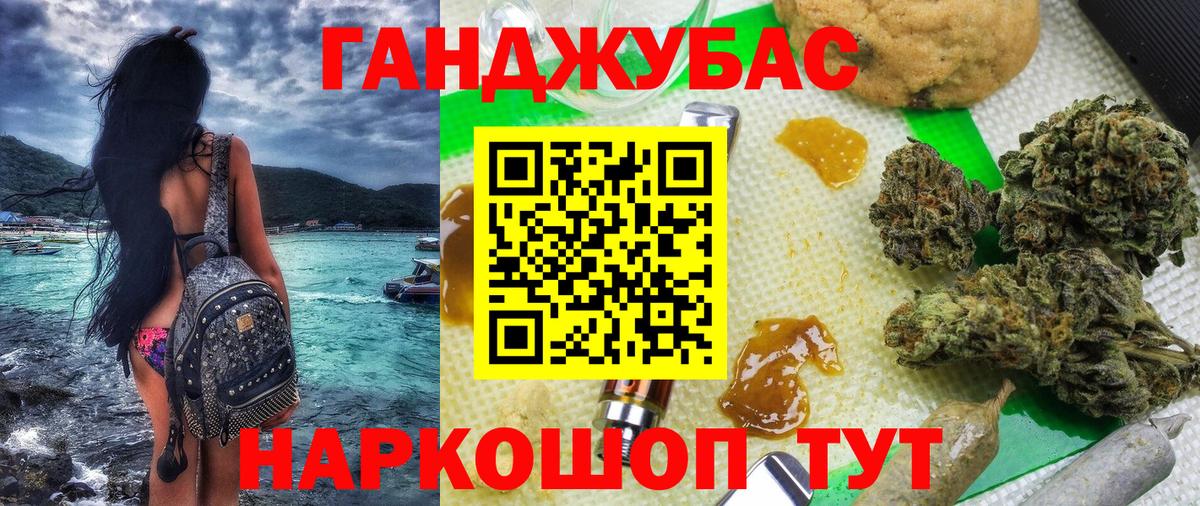 Бошки марихуана MAZAR Салават